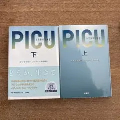 Item thumbnail for item 672f3933-ffa3-438c-bc61-b3d8c761919e