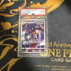 カラマネロ CHR PSA10 ポケモンカード カラマネロ CHR PSA10 - メルカリ
