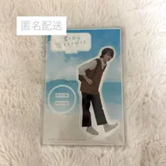 【新品未開封】海堂天 なら恋 大倉空人 アクスタ 61eKuq6dGcL._AC_UF350,