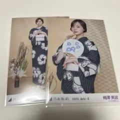 K*様 自引き品★梅澤美波★浴衣５種コンプ★真夏の全国ツアー2025 梅澤美波 浴衣2025 5種コンプ 真夏の全国ツアー 梅澤美波 乃木坂