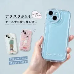 アクスタiPhoneSE(第3・第2世代)・8・7