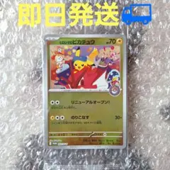 2025年最新】#ゼクロムexbwrの人気アイテム - メルカリ