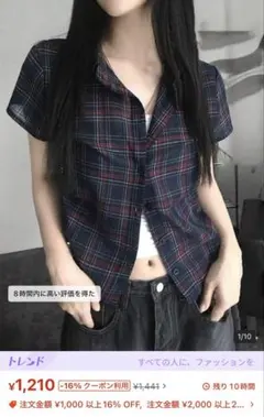 SHEIN チェック シャツ 442938166