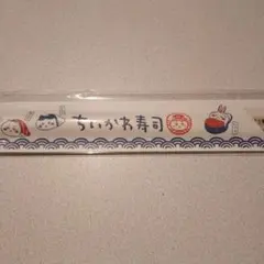 ちいかわ ちいかわ寿司 わりばし型ボールペン ノベルティ 販促