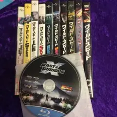 ワイルド・スピード DVDセット