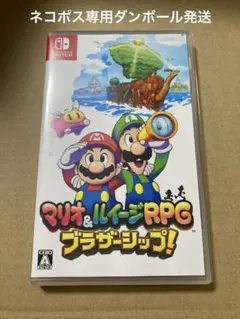 Switch ソフト　マリオ&ルイージRPG ブラザーシップ！