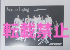 ATEEZ Ashes to Light 団体サイン会 直筆サイン