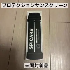 SPICARE V3 プロテクションサンスクリーン　UV 日焼け止め　スピケアのサムネイル