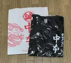 【非売品】蒙古タンメン中本　Tシャツ L・紙袋 2026年最新】蒙古タンメン中本 ジャージの人気アイテム - メルカリ