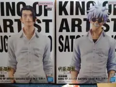 呪術廻戦　五条悟　夏油傑　フィギュアセット