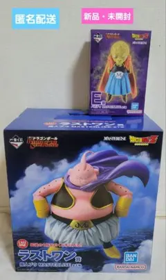 ドラゴンボール　一番くじ　ラストワン賞・E賞　フィギュア　まとめ売り