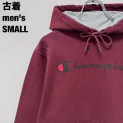 古着 Champion チャンピオン パーカー 定番ロゴ 目つき バーガンディS