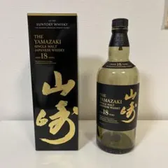 山崎 18年 シングルモルトウイスキー　空瓶 700ml サントリーシングルモルトウイスキー 山崎18年 700ml瓶 商品情報