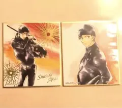 新品未使用　箔押しレア　名探偵コナン 赤井秀一 色紙ART 2枚セット緋色の弾丸