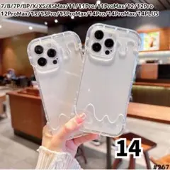 iPhone14 スマホケース かわいい シンプル クリア 大人気 ケース