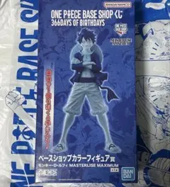 新品未開封　ワンピースベースショップ　ラストワン賞