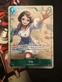 2026年最新】リムル パラレル 星3の人気アイテム - メルカリ