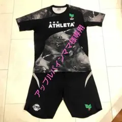 2025年最新】アスレタ 上下 xlの人気アイテム - メルカリ