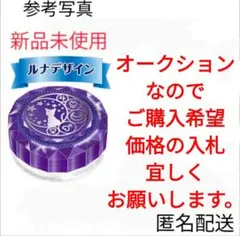 2026年最新】セーラームーン バファリンの人気アイテム - メルカリ