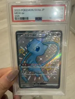 2026年最新】ミュウex SSR psa10の人気アイテム - メルカリ
