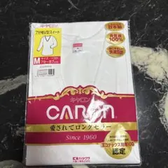 Caron ロングセラー Mサイズ 下着