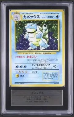 2026年最新】ポケモンカード マークなし カメックスの人気アイテム