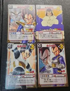 旧裏 ドラゴンボールZ カードダス ベジータ 4枚セット
