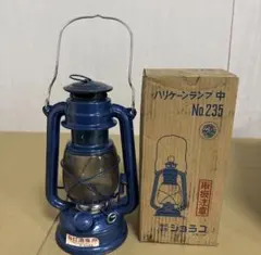 ジョラコ No.235 ハリケーンランプ 中号 灯油ランタン 現状品1674