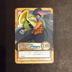 【美品】ワンピース　ハイパーバトル　カードダス　クロコダイル　七武海の力C534 希少】【美品】ワンピース ハイパーバトル クロコダイル 七武海の力