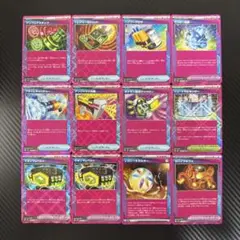 ポケカ　ACE　まとめ　セット