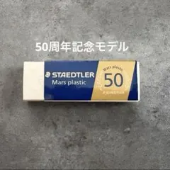STAEDTLER