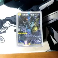 2025年最新】ライオネルstarデッキの人気アイテム - メルカリ