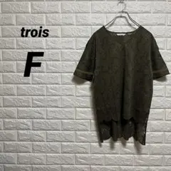 trois Tシャツ／カットソー　【F】　深緑　半袖　Vネック　ゆったり