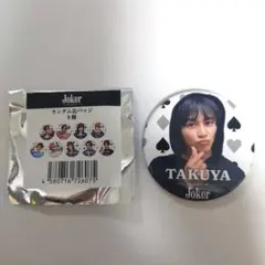 2025年最新】タクヤ 缶バッジの人気アイテム - メルカリ