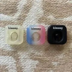 【 kimony 】キモニー クエークバスター 振動どめ 3点のサムネイル