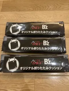 2025年最新】Bz非売品の人気アイテム - メルカリ