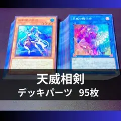 相手の隙に一撃必殺！水闇手札破壊デッキ【青黒ハンデス】 25の王道 未