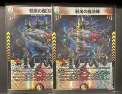 2025年最新】デュエマ まとめ売り 初期の人気アイテム - メルカリ