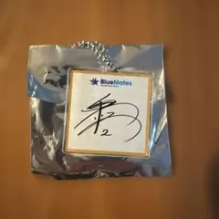 bluemates 応援グッズ
