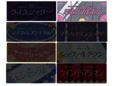 ウマ娘 横断幕風ポスター ミホノブルボン