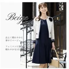 ラップドレスとジャケットセット フォーマル 卒業式 入学式 ワンピース