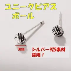 おしゃれ ユニーク！シルバーデザインピアス  レディース メンズ シンプル