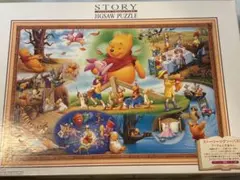 未開封】テンヨー プーさんのきらきら星 300ピース ホログラム - メルカリ