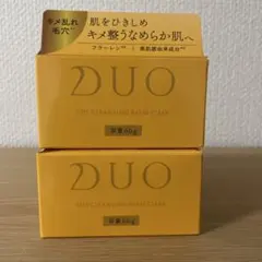 DUO/デュオ ザ クレンジングバーム クリアEX 66g ×2個