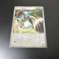 ホルビー C XY5 ガイアボルケーノ 059/070のサムネイル