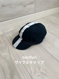 ナリフリ narifuri