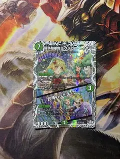 闘争類拳嘩目ステゴロ・カイザー/お清めシャラップ　キャラプレミアムトレジャー