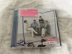 SexyZone puzzle 初回盤B
