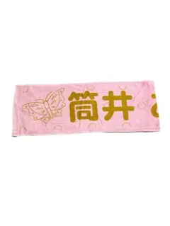 筒井あやめ 個別マフラータオル