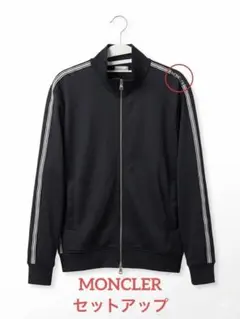 2026年最新】MONCLER カラー：ブラック系 メンズ ジャージの人気
